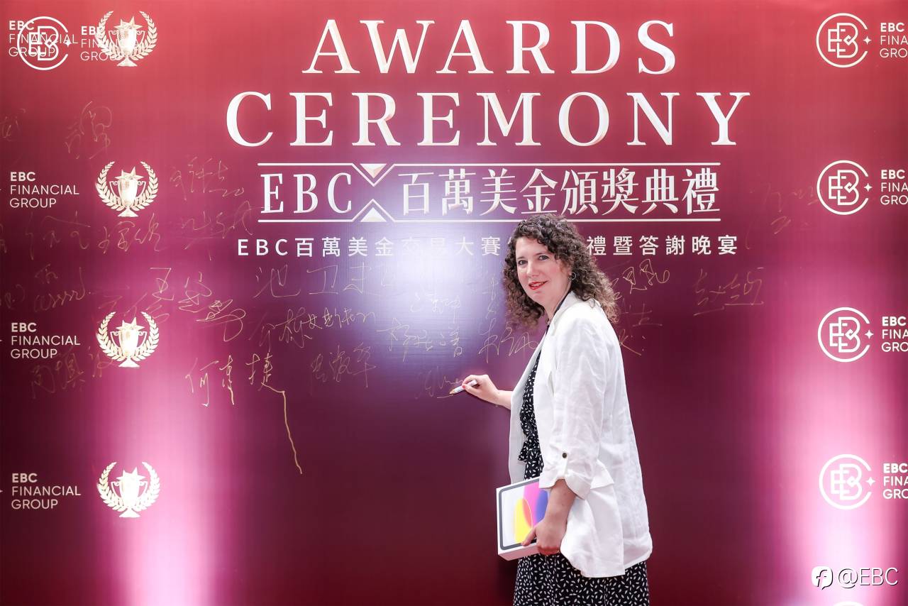 EBC百万美金交易大赛颁奖典礼暨答谢宴完美举办,智享齐聚,倾心呈现