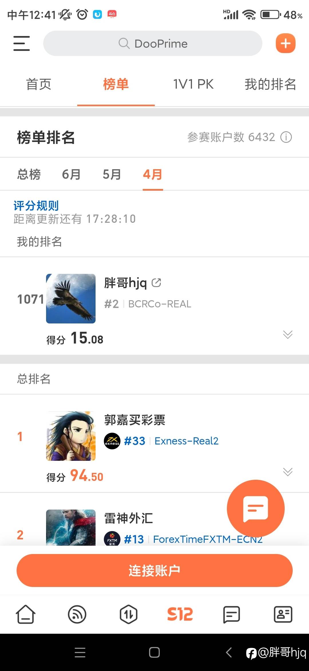 feed-image-0