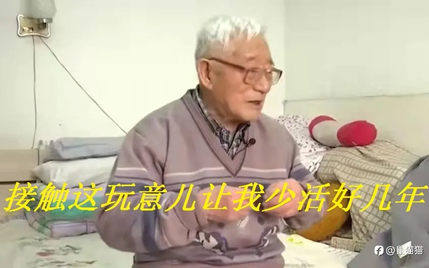 一條不中的，一定不是交易人