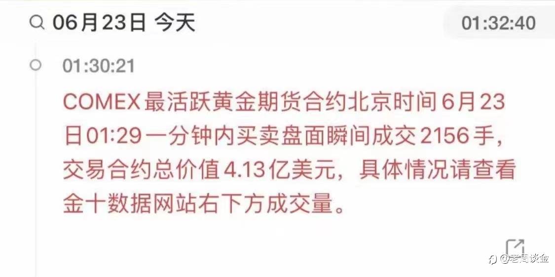 停战休息！