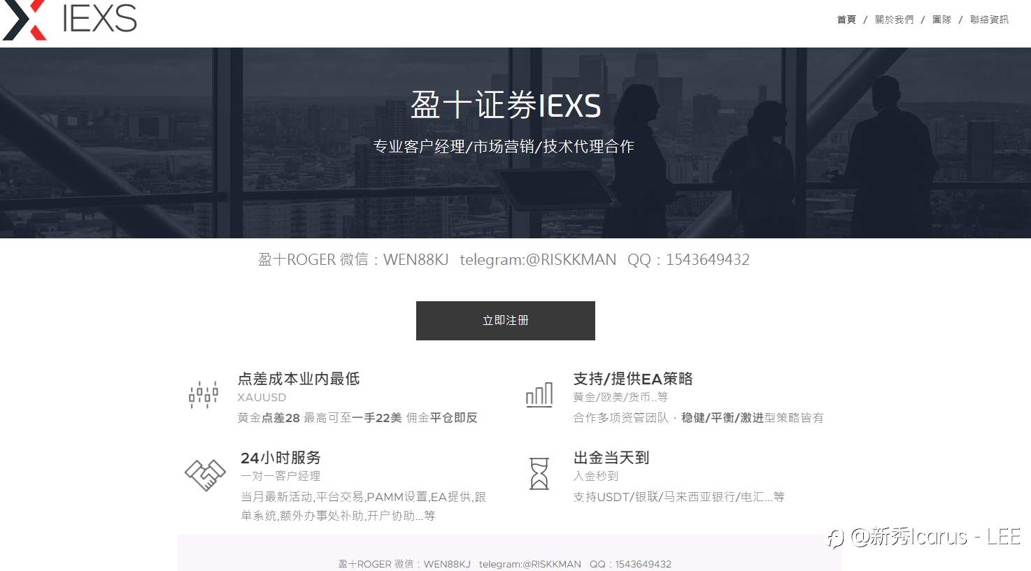 外汇新手须遵守的准则！