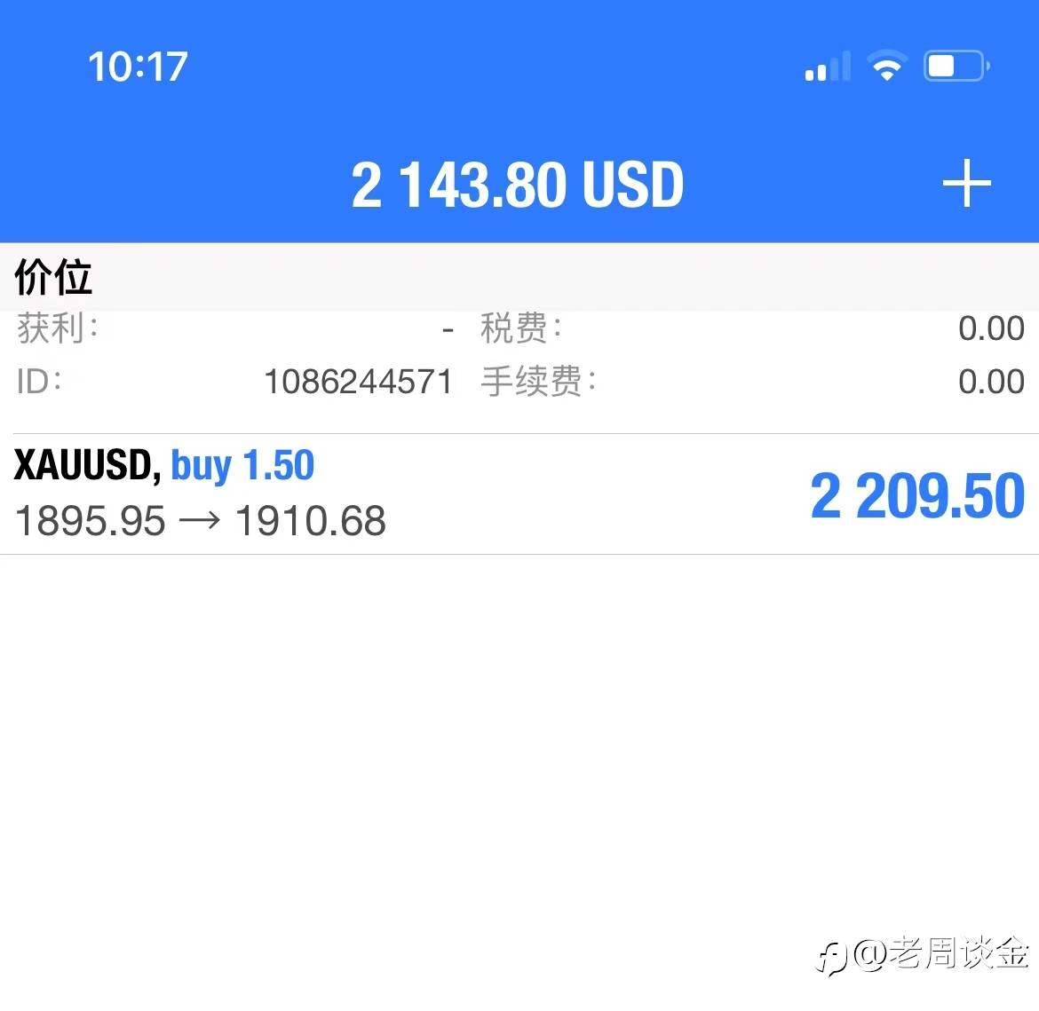 喜讯通报