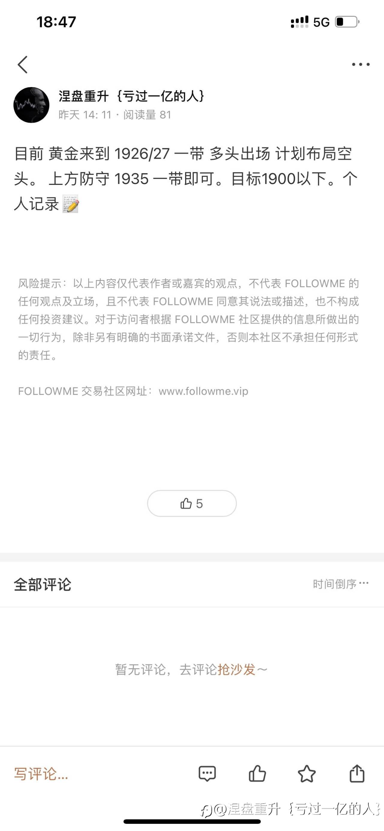 feed-image-1
