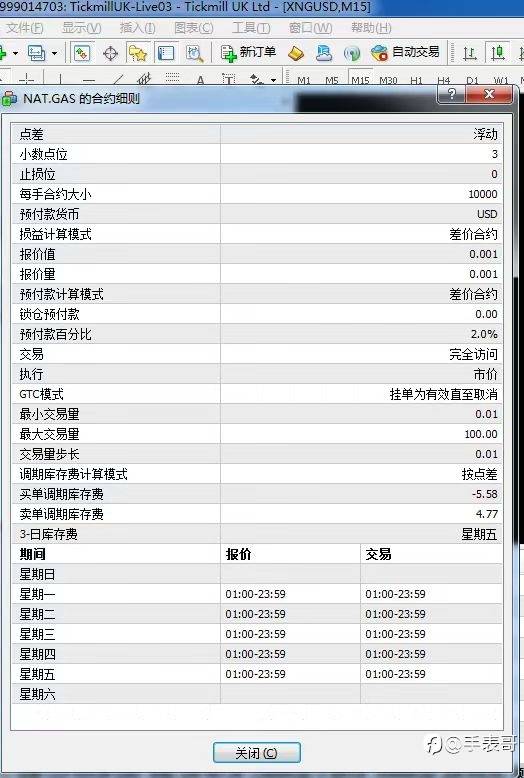 feed-image-2