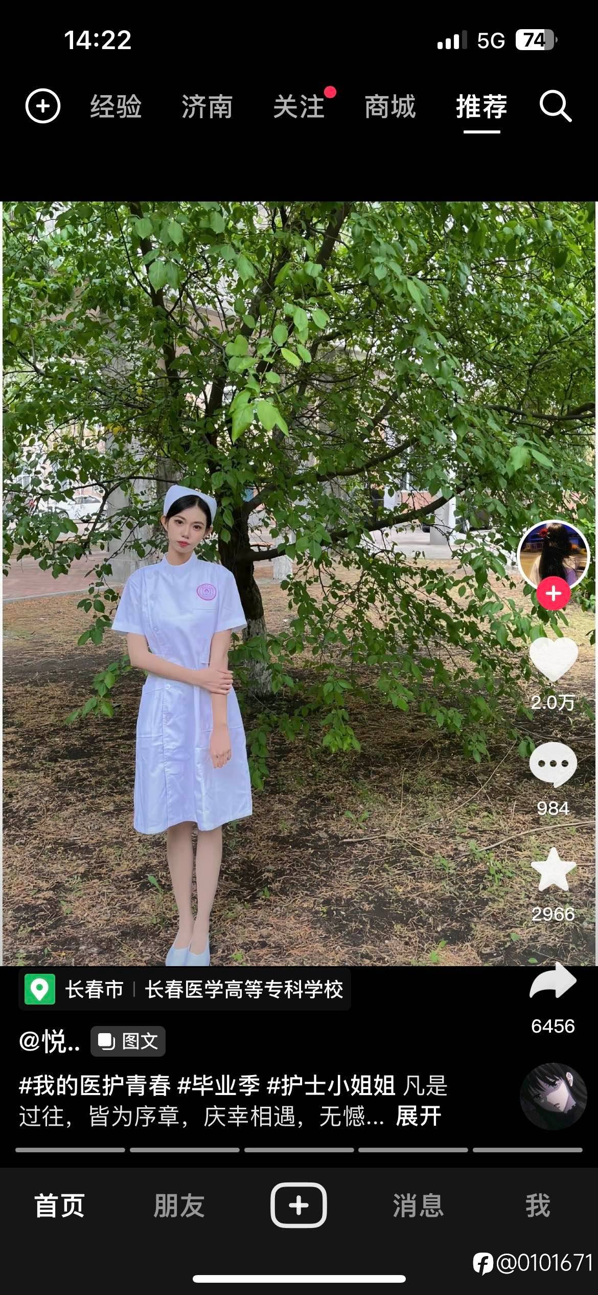 feed-image-3