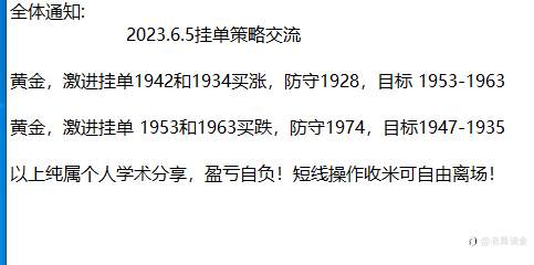 参考策略交流！
