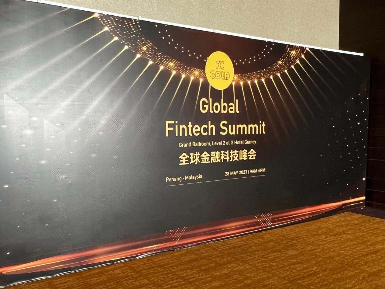 2023 FXGOLD全球金融科技峰会：CWG开启金融科技创新新纪元！