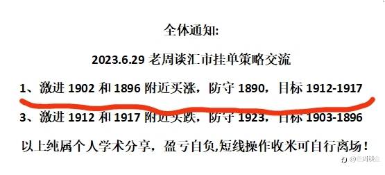 喜讯通报