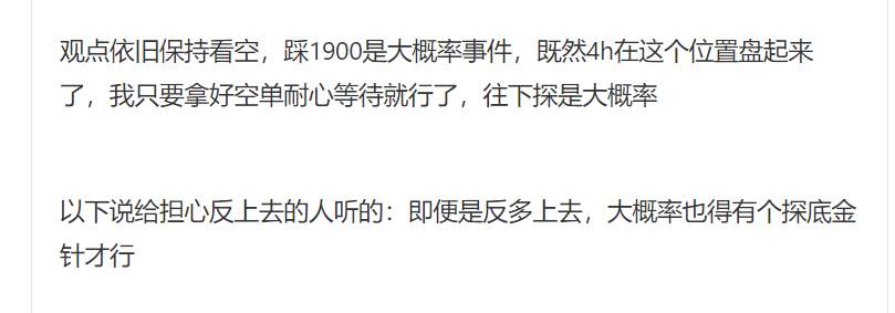 第一目标位到了，然后.......