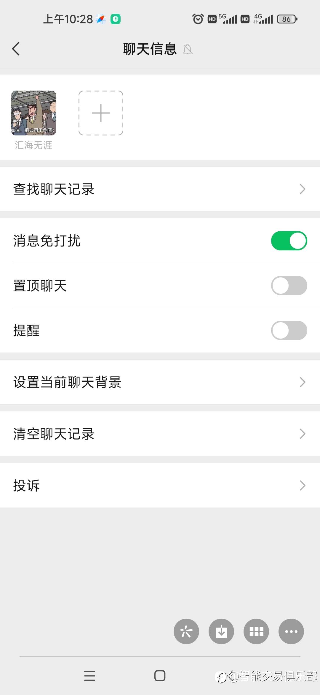 汇海无涯，我已经忍你好久了！