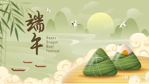 端午佳节财神看市场:凛冬将至!