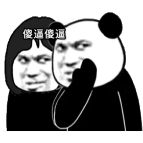 盈利能力VS交易成本