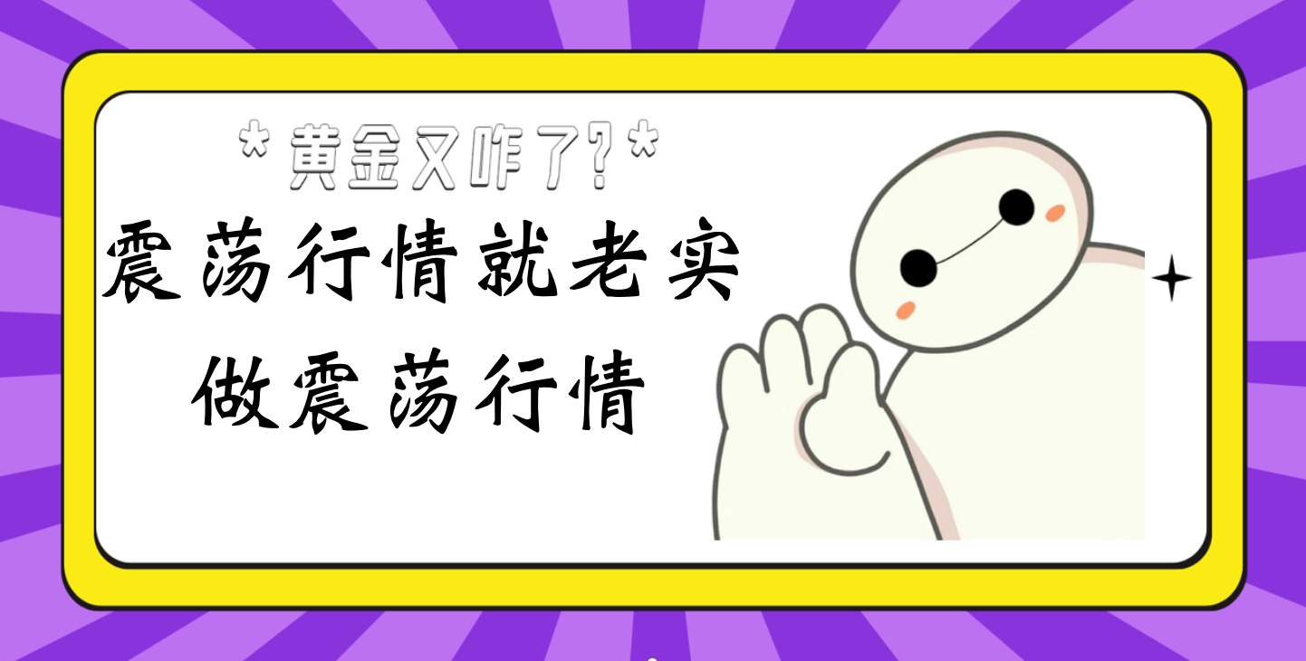 加息=经济衰退