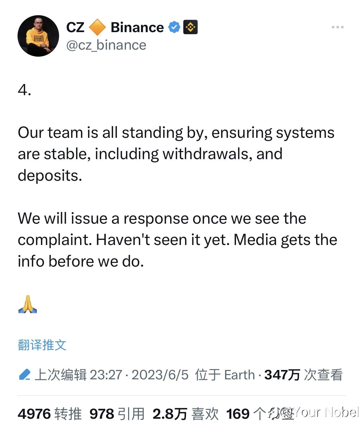 加密货币市场重磅消息！美国SEC接连起诉币安和Coinbase