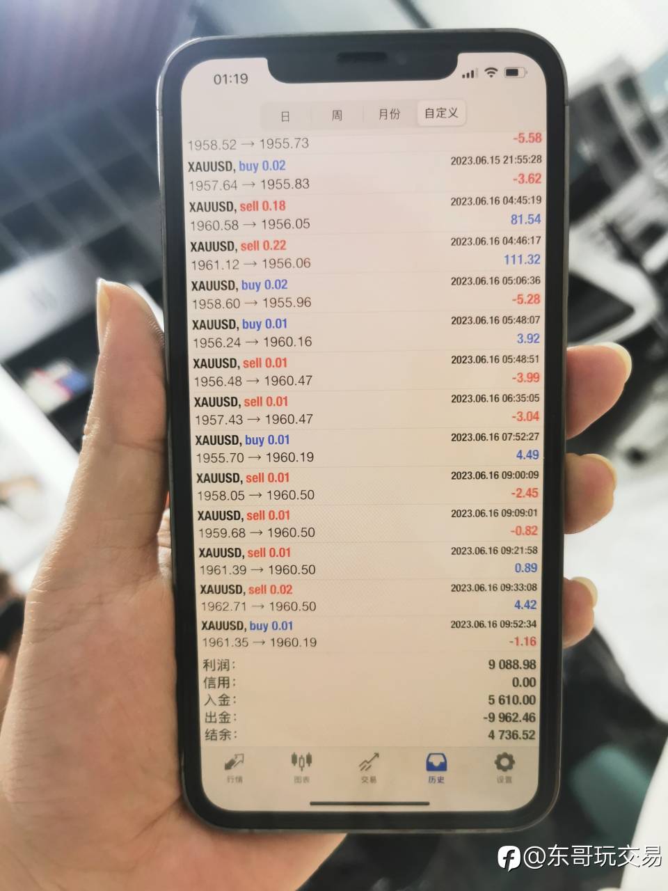 论交易的逻辑性