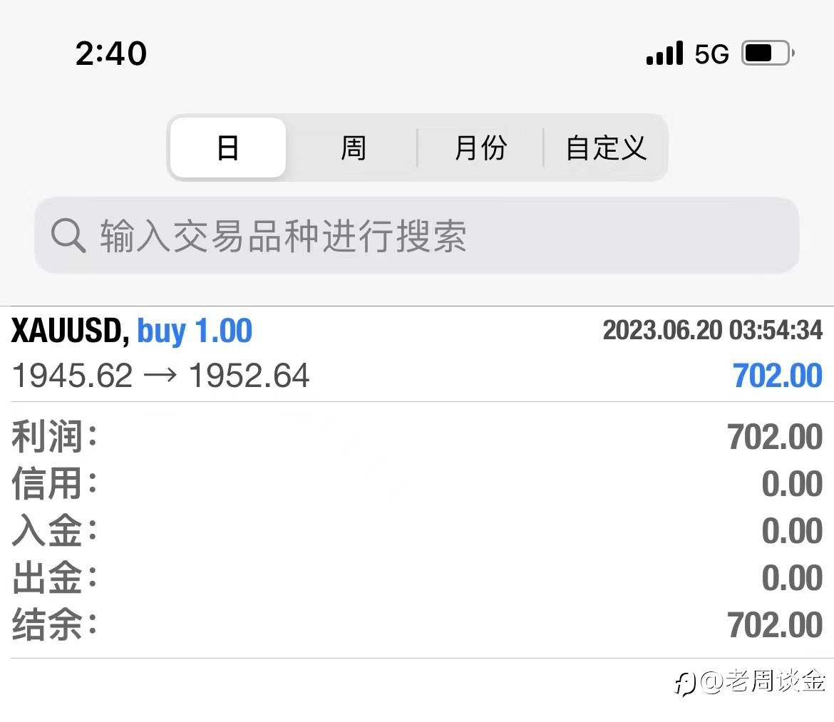 喜讯通报！