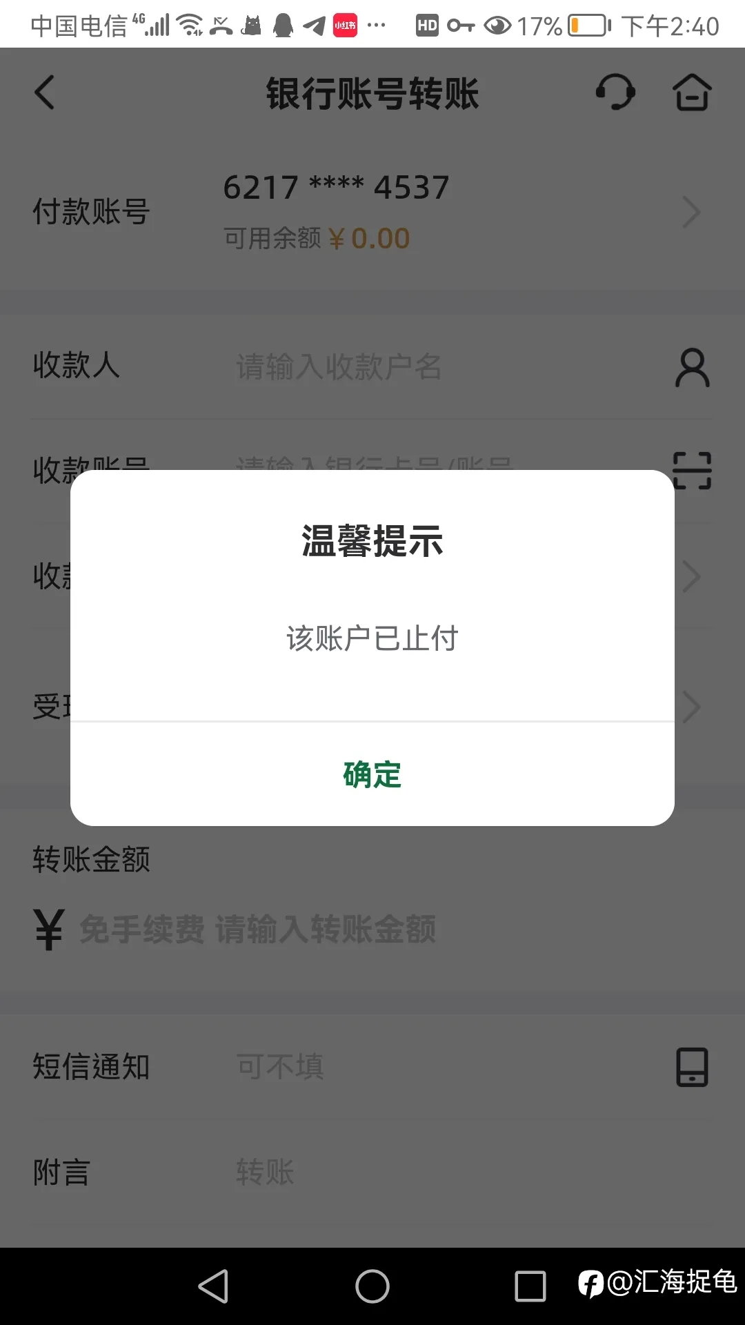 feed image