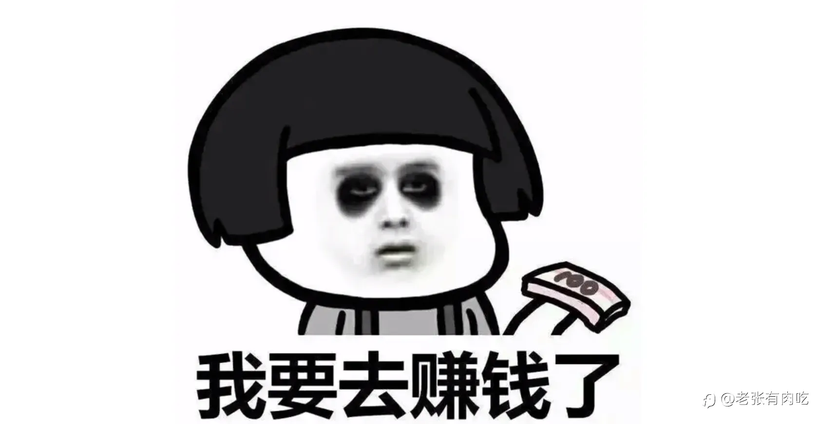 盈利能力VS交易成本
