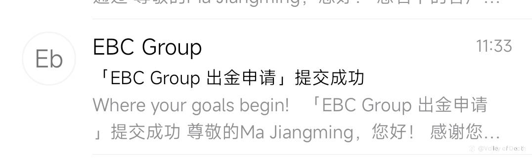 日内出金速度好快呀!周六周日也可以!
