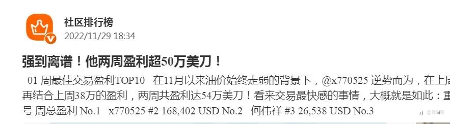 在失控面前，一切如浮云