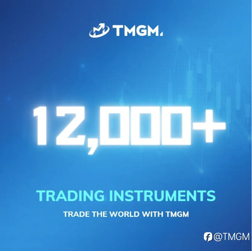降！降！降！ TMGM再降手续费，回馈客户！