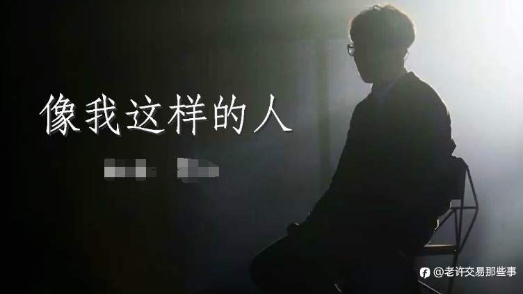 我开了订阅，又关了