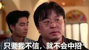 #代客操盘，能信吗？#看好自已的葱油饼