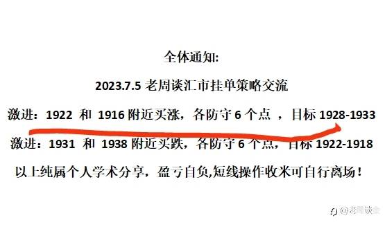 喜讯通报！