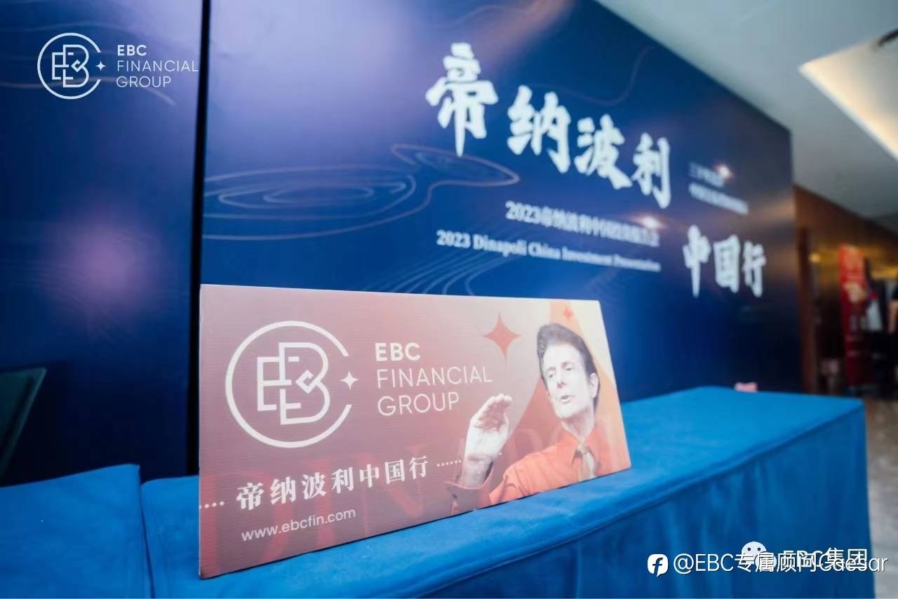 EBC对话“斐波那契教父”帝纳波利：交易，是一种生活方式
