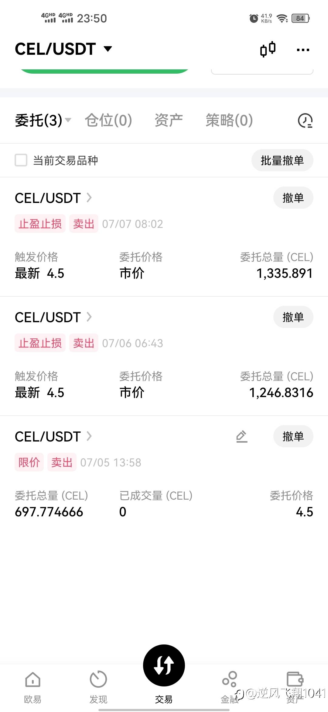 现货，虚拟币