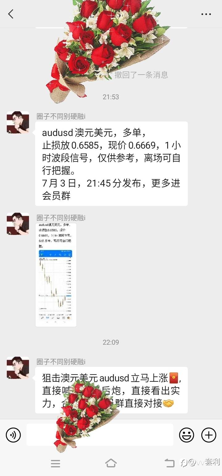 feed image