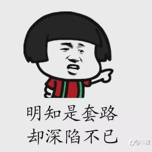 #代客操盘,能信吗?#看好自已的葱油饼