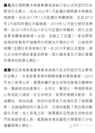 阿里巴巴最新财报出炉!最大的关注点在哪?