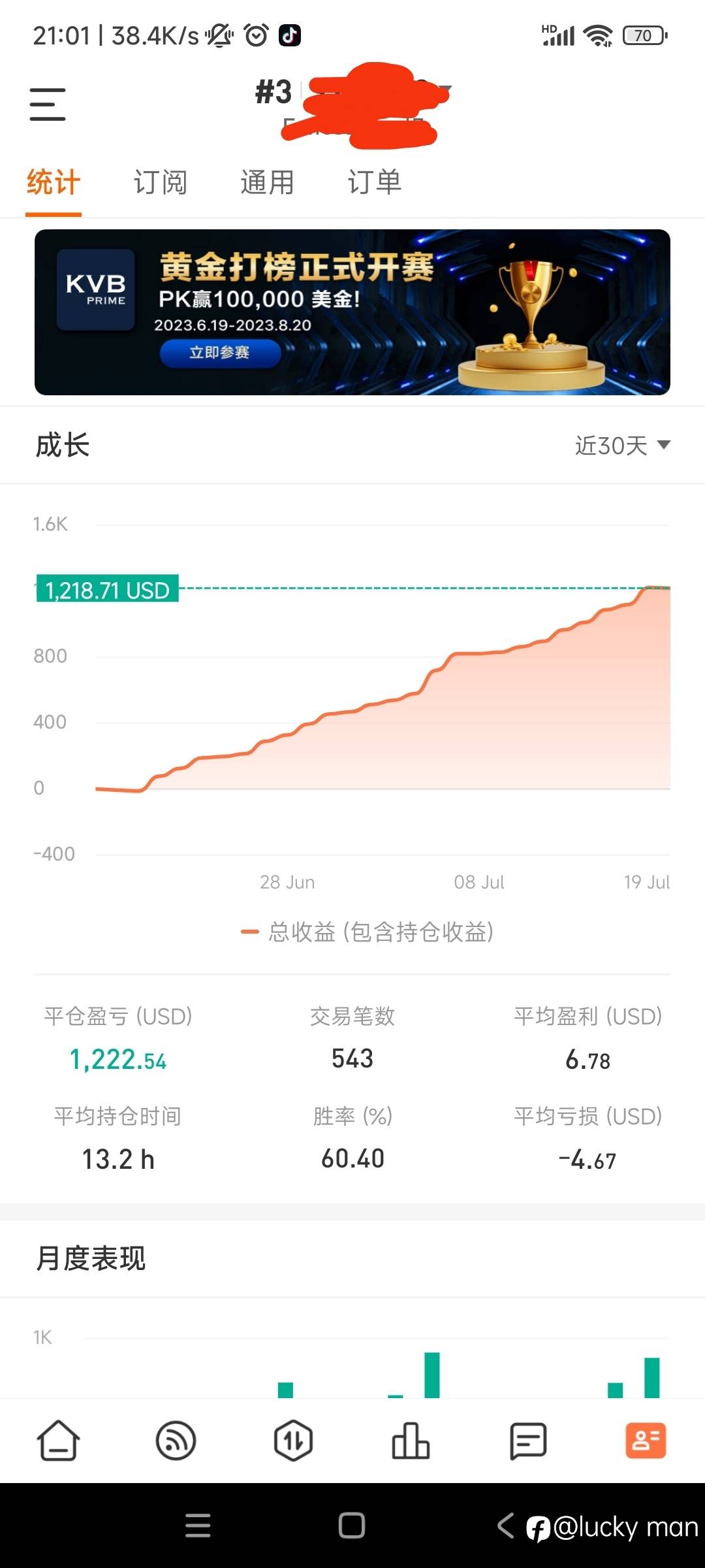 对于这个信号,我是认真的