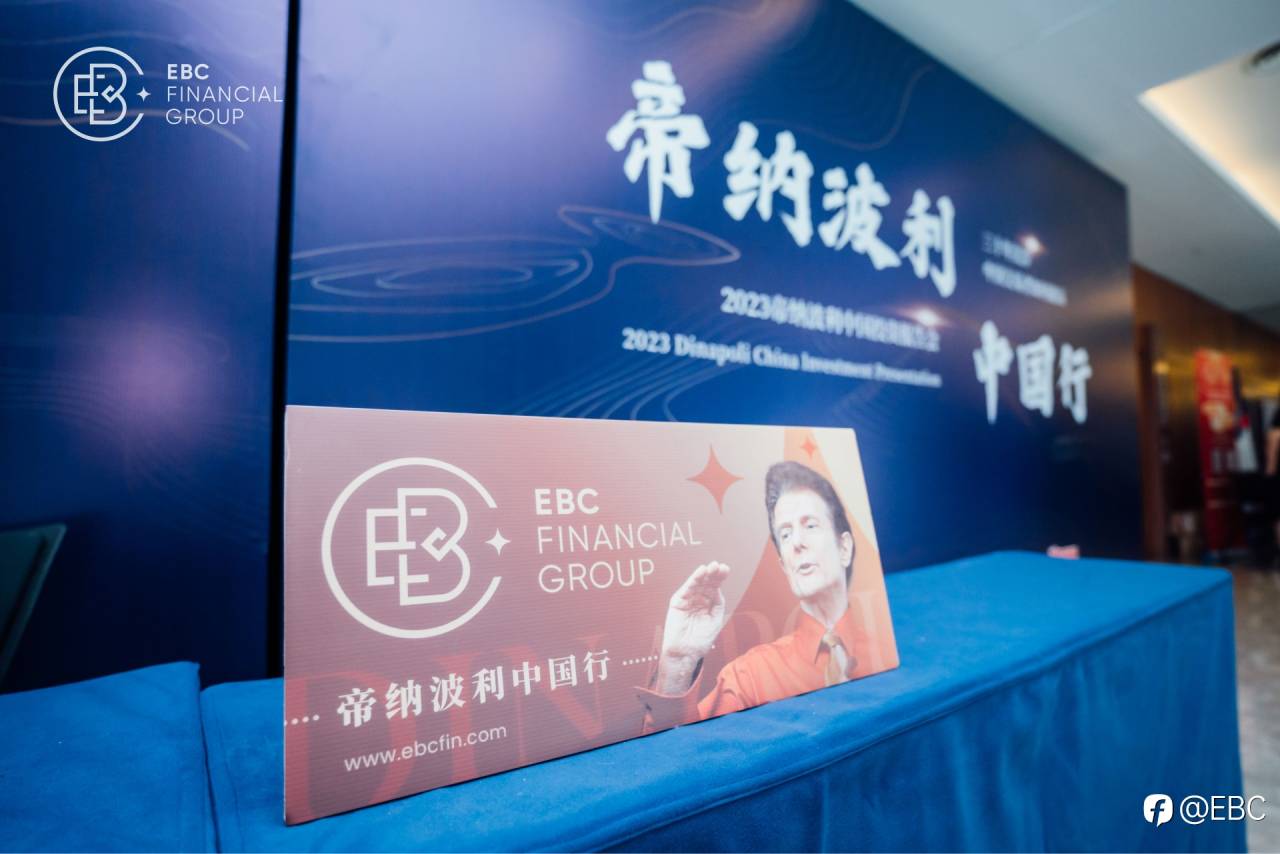 EBC对话斐波那契教父帝纳波利：交易，是一种生活方式