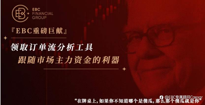 订单流分析——华尔街交易员的神秘利器