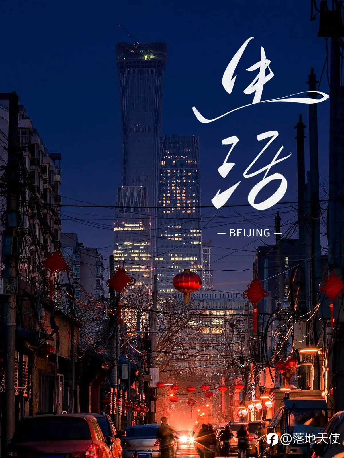 记录（初识交易-梦碎之旅）