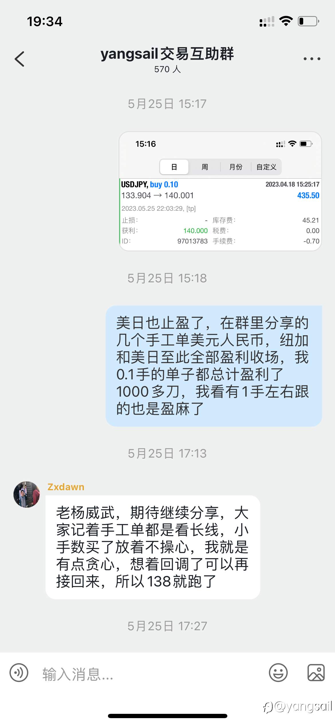 世界这么大，我要去看看（1）