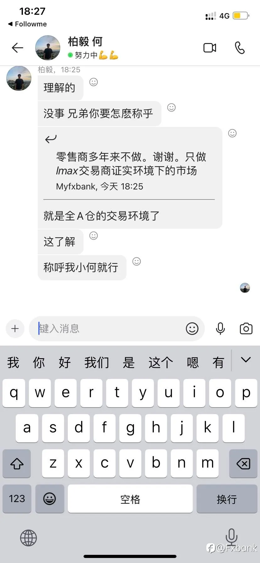 feed image