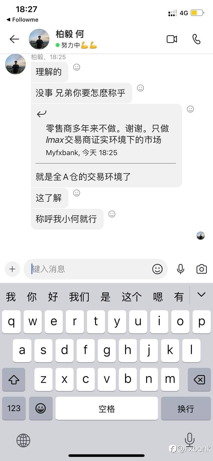 feed image
