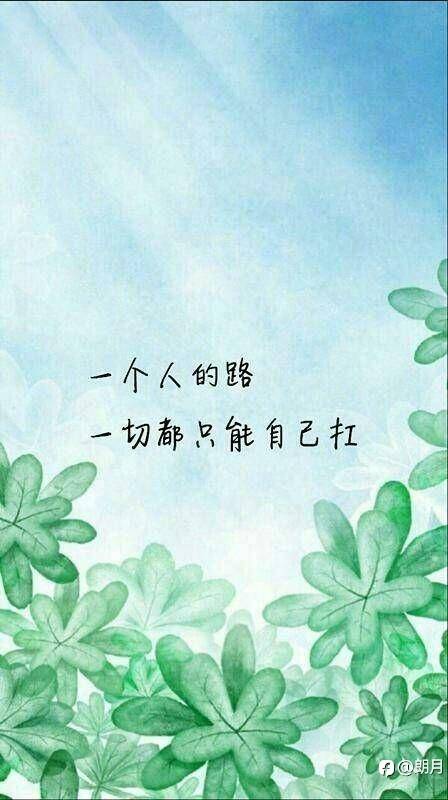 众生皆苦,唯有自渡!