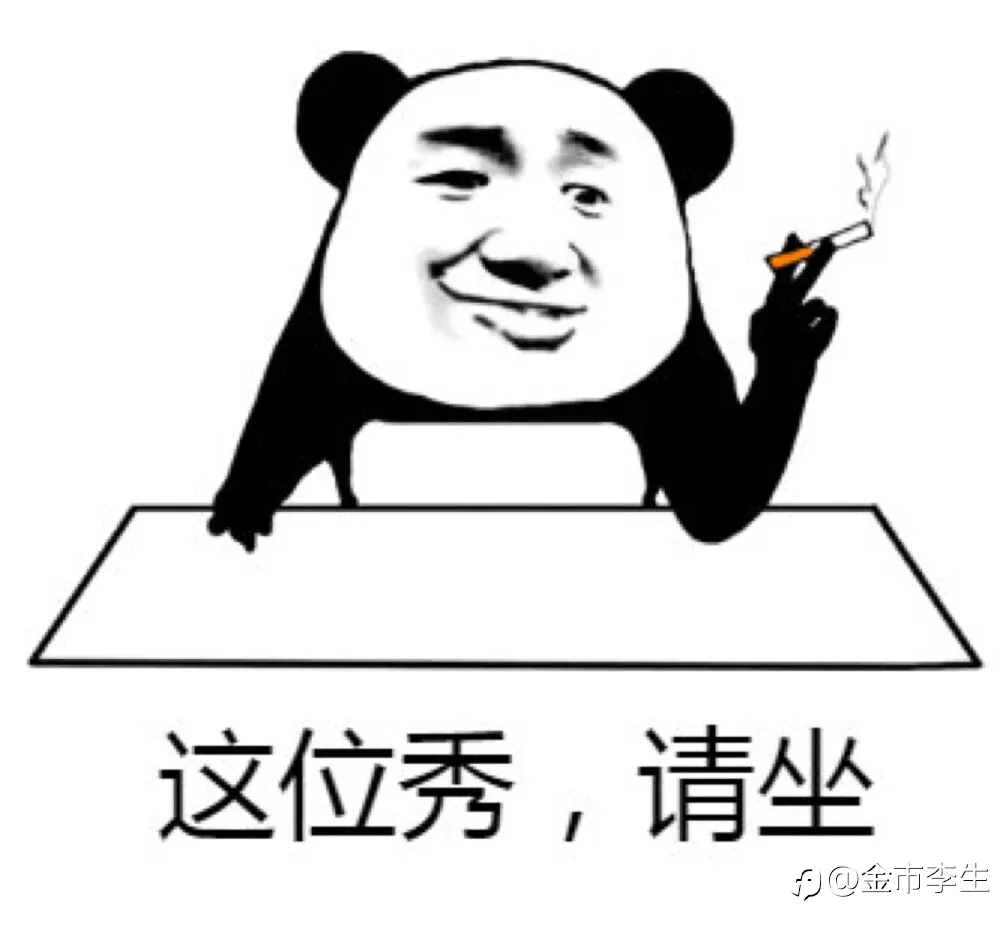平台测评之港盘——百利好