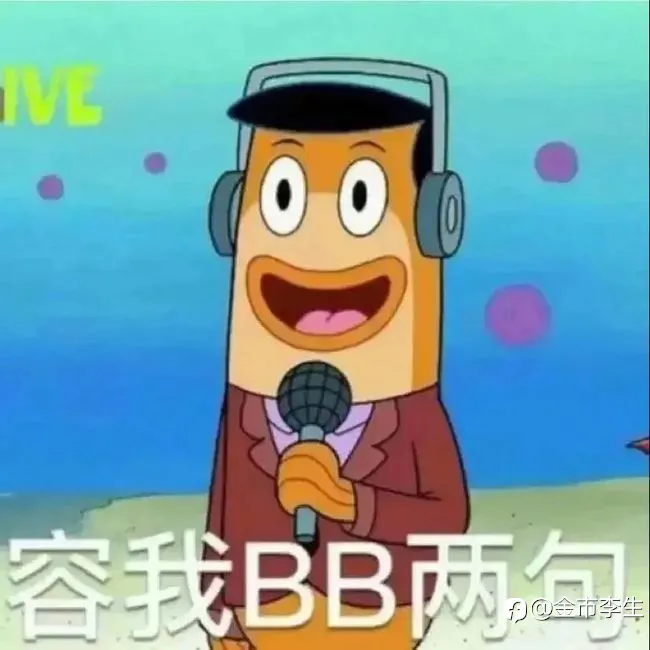 平台测评之港盘——百利好