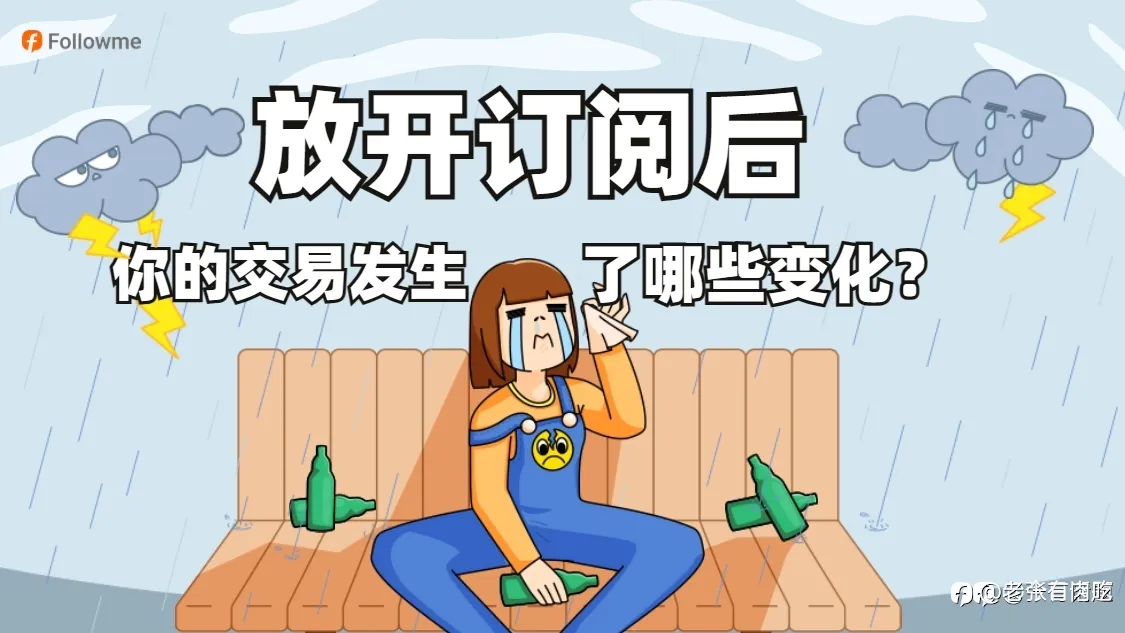 对于信号，我是认真的！