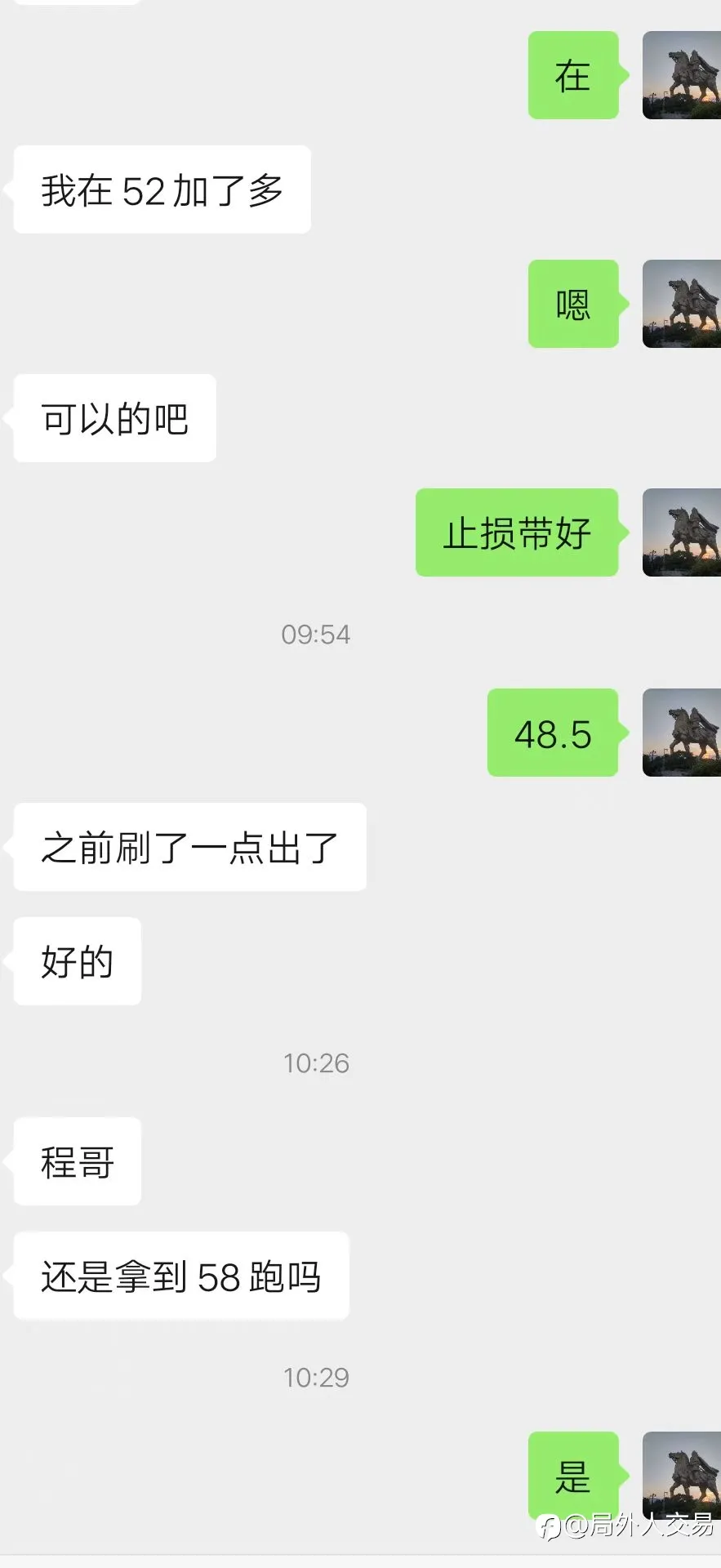 新的一天又开始早上又带了一波刷单，刷了一波上来带团，跟上我的那个人刷了300美金