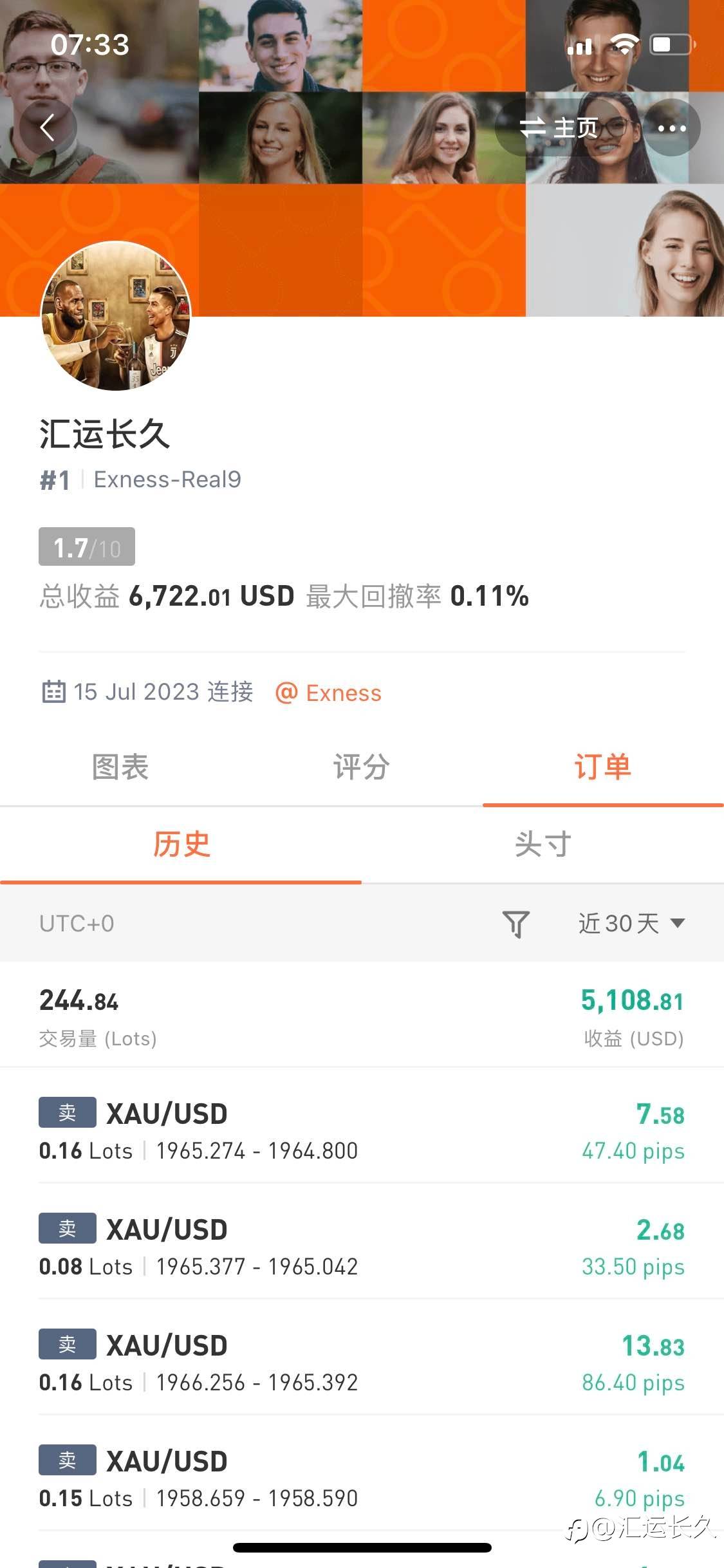 纯手工交易