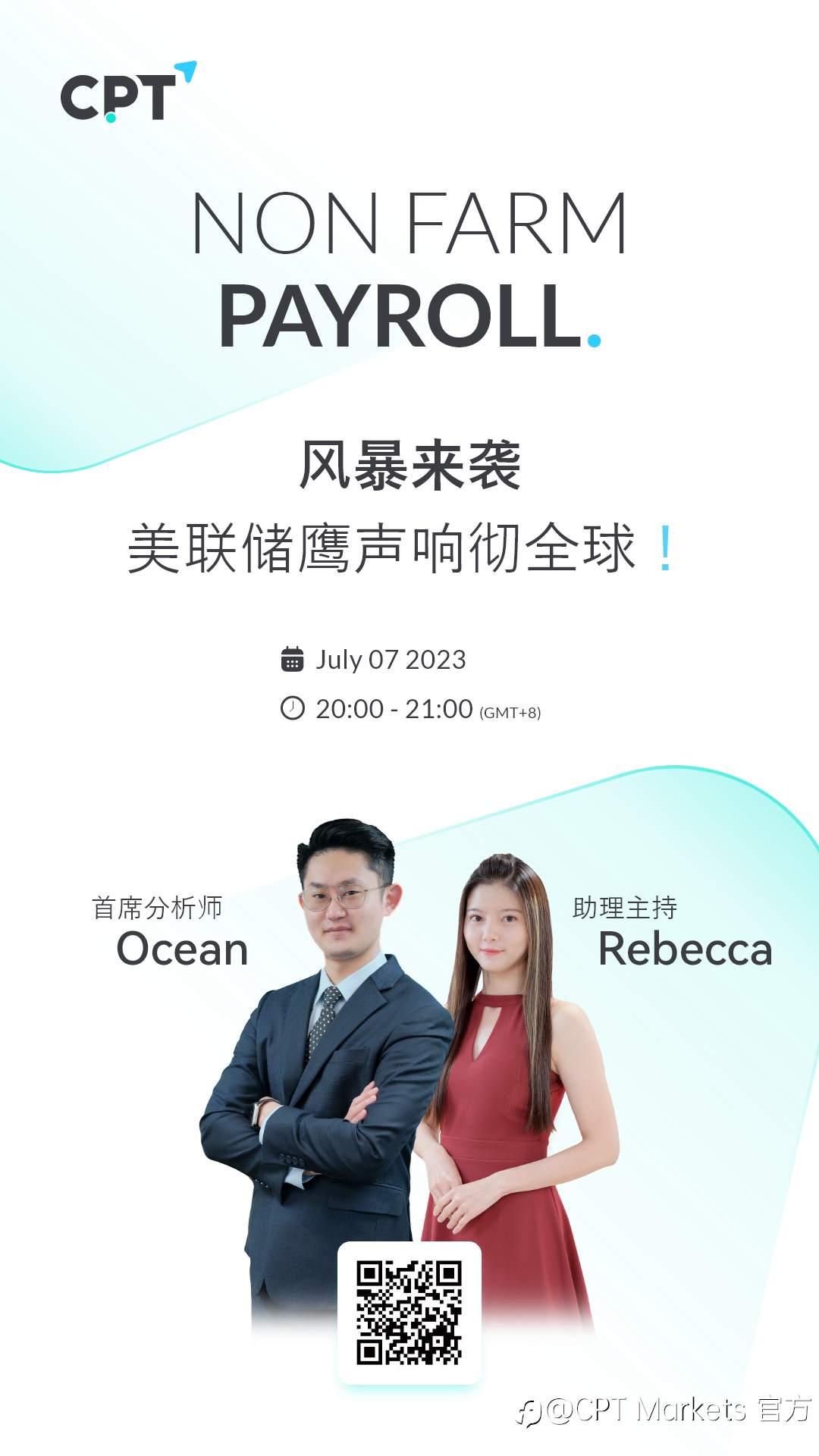 CPT Markets：风暴来袭，美联储鹰声响彻全球!锁定今晚8点直播！！！
