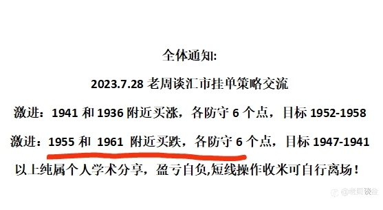 喜讯通报