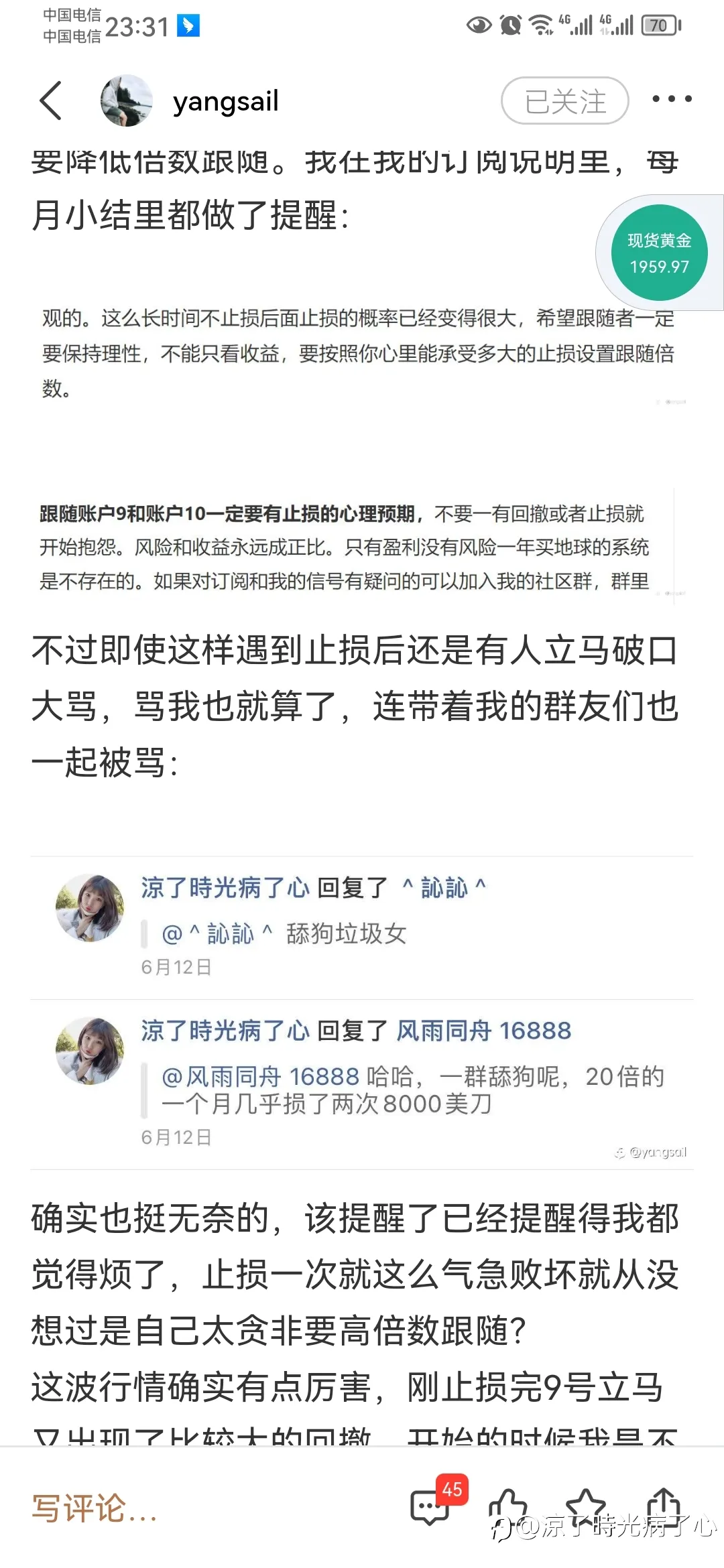 feed image