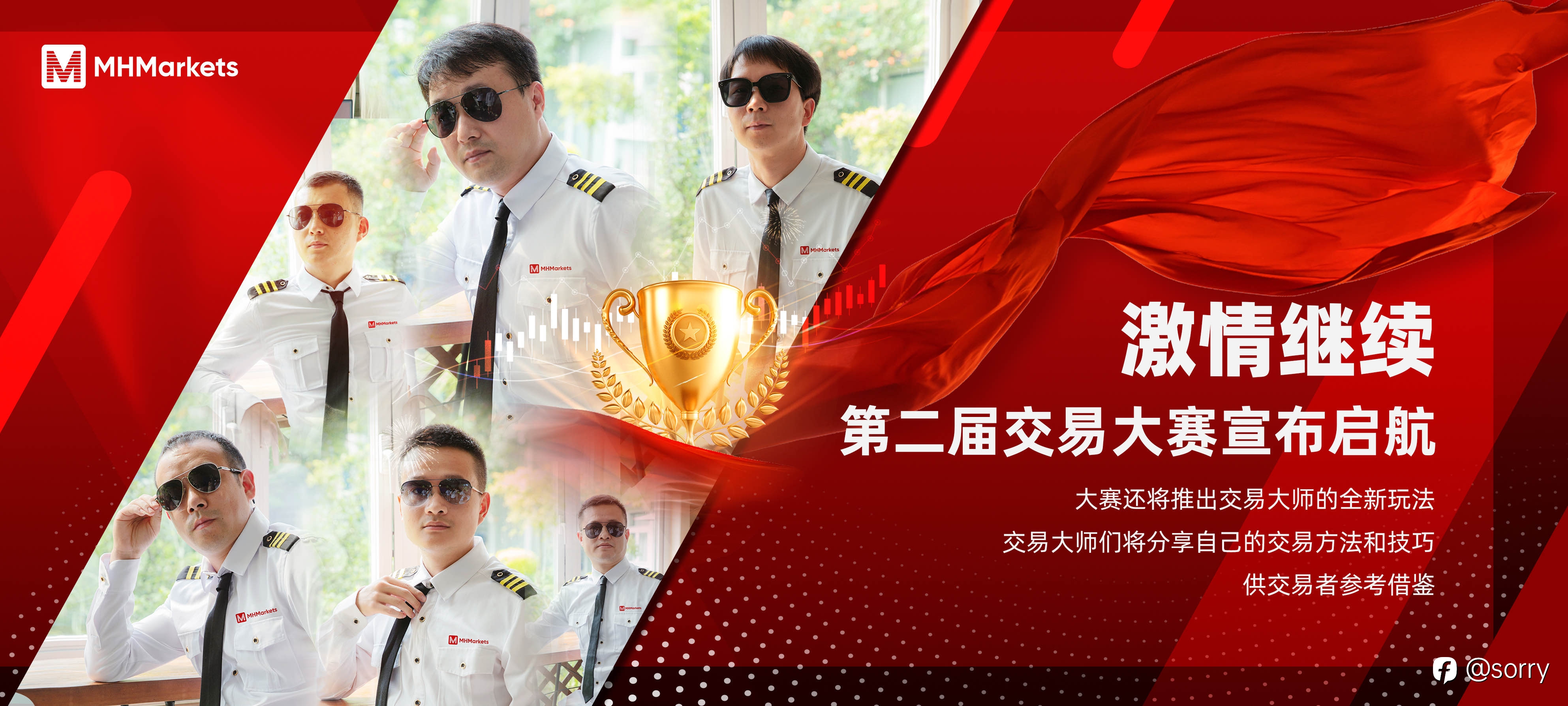 免费薅羊毛的机会,第一轮有朋友拿到2.5万美金实盘和一万多奖励